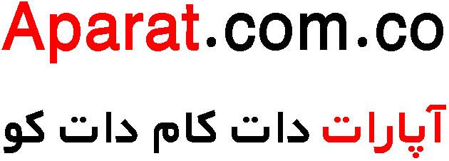 aparat.com.co , اپارات دات کام  ,   چگونه از سایت آپارات دانلود کنم,دانلود از سایت آپارات